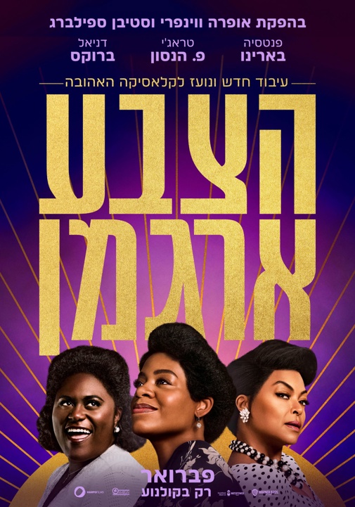 פוסטר